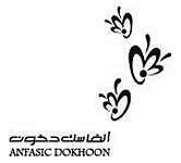 Anfasic Dokhoon